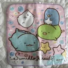 すみっコぐらしハンカチ