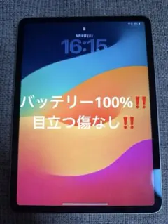 iPad Air (第4世代) グリーン64GB Wi-fiモデルバッテリー94 - メルカリ