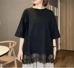 ammy あみー　裾レースBIGTシャツ ブラック　M