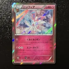 2026年最新】Pokemon Card Game シリーズ：XY／XYBREAK ポケモンカード