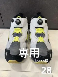 Reebok Insta Pump Fury ホワイト/グレー/イエロー