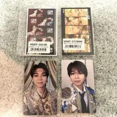 塩﨑太智　トレカ