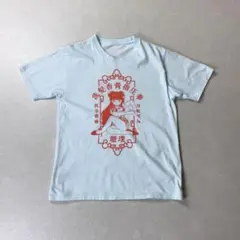 90s EVISU 恵比寿様 プリントtee カモメマーク archive 短丈 - メルカリ