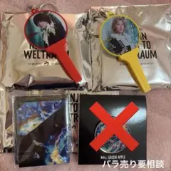 Mrs. GREEN APPLE ゼンジン ガチャ 4点セット