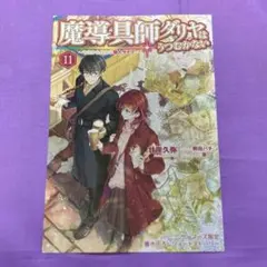 クロ(プロフ必読、平日発送)様 リクエスト 4点 まとめ商品