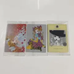 矢沢あい ウエハース ご近所物語 3枚セット