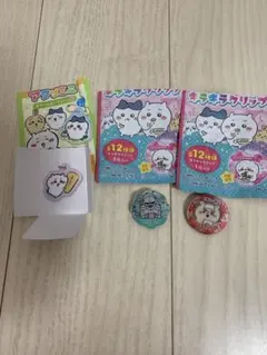 新品＊未使用品　ちいかわ　アクリミニ　アクリルキーチェーン2　キラキラクリップ