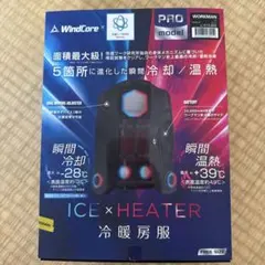 2025年最新】WORKMAN クールベスト・ペルチェベストの人気