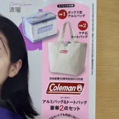 Coleman トートバッグ & アルミポーチ セット