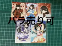 暁のヨナ カフェ My Charaful Cafe 白泉社 クリアカード ハク - メルカリ