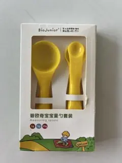 【新品未開封】ベビー用計量スプーン 3点セット