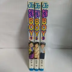 【中古】 ショッキングＢＯＹ ５/集英社/雨宮淳 ショッキングBOY 5 (ジャンプコミックス) | 雨宮 淳 |本 | 通販