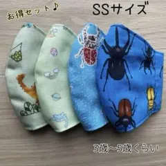 お得セット♪ ハンドメイドマスク　✿︎SSサイズ✿︎