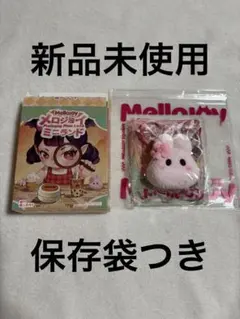 Mellojoy ミニランド　　ミニ桜うさぎ　　保存袋つきのサムネイル