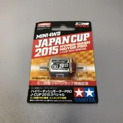 2026年最新】ジャパンカップ 2015 モーターの人気アイテム - メルカリ