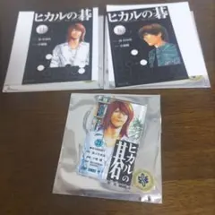 ヒカルの碁 推しちゃれ くじ B賞 キャラファインマット 缶バッジ 和谷