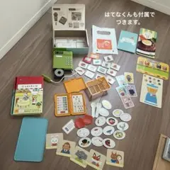 こどもちゃれんじ はてなくん レストラン スーパーマーケット