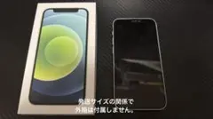 iPhone 12 mini グリーン 128GB 中古 ジャンク