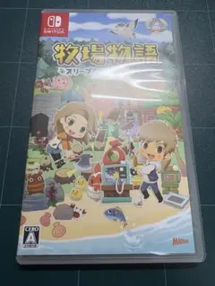 【牧場物語 オリーブタウンと希望の大地】