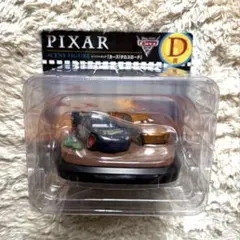 ディズニーピクサー　1番ぐじ　カーズ