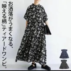 antiqua 花柄 ティアードワンピースのサムネイル