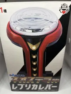 ネオステラ枠レプリカリレバーのサムネイル