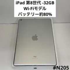 完動品iPad第8世代(A2270)本体32GBグレイ送料込8Q1GC - メルカリ