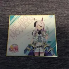 馬娘　メジロマックイーン　色紙