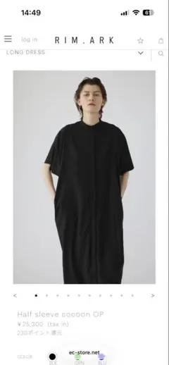 RIM.ARK Half sleeve cocoon OP ブラックのサムネイル