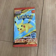 ポケモン プロモカードパック ピカチュウ　マクドナルド　未開封1パック