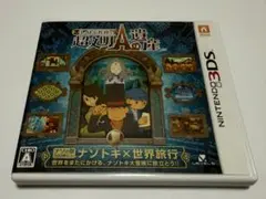 ★3DS レイトン教授と超文明Aの遺産 箱説付き 美品 欠品無し 動作確認済み★