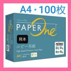 Mey@24時間以内発送 メルカリ】誤解注意！24時間以内発送なんてサービスは無い