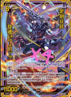 Item thumbnail for item 51a82b38-185e-4112-9e05-08741906de88