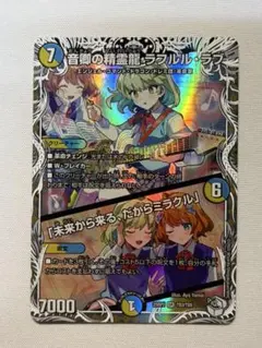 2026年最新】ラフルルラブの人気アイテム - メルカリ
