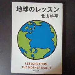 Chandra様 リクエスト 2点 まとめ商品