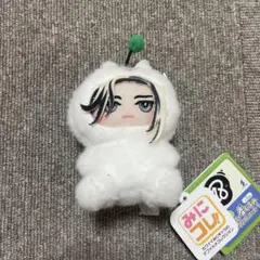しゅうまい着ぐるみマスコット 18TRIP エイトリ みにコレ 鹿礼光