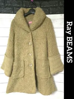 ♥️ RAY BEAMS ♥️ ボアコート フード付きボアコート ベージュ