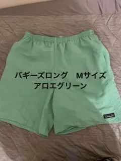 グリーン ショートパンツ