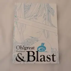 大暮維人　画集　&Blast Oh!great　特典イラストカード付き 開箱．畫集】大暮維人｜＆Blast：大暮維人畫集- Art Book Collection