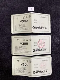 宇都宮競馬 JRA 中央競馬騎手招待競走 栃木県知事 トロフィー 宇都宮競馬 JRA 中央競馬騎手招待競走 栃木県知事 トロフィー - メルカリ
