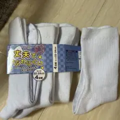 ホワイト靴下 22-24cm 4足セット