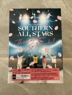 サザンオールスターズ LIVE TOUR 2025 特製クリアファイル サザンオールスターズ LIVE TOUR 2025 特製クリアファイル - メルカリ
