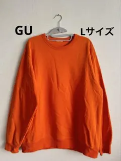 GU オレンジ　裏起毛　スウェット