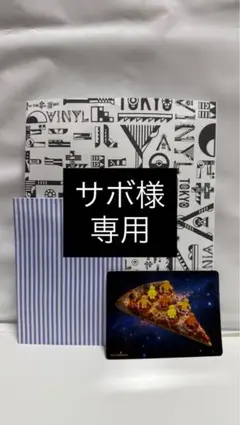 【サボ様専用】The TOMODACHI！パチもんのトモダチ！ランダムステッカー