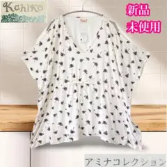 アミナコレクション　カヒコ　新品未使用　半袖カットソー　チビヤシ柄　インド製のサムネイル