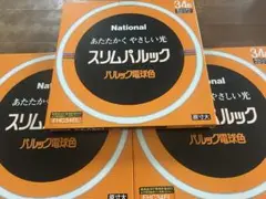 National FHC34EL スリムパルック 34形