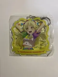 弦巻こころ アクリルキーホルダー ハロー、ハッピーワールド！
