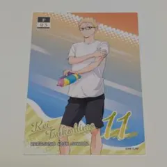 ハイキュー!! ピクタス カード P 月島蛍1