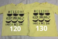 キッズ Tシャツ 2枚セット 120cm 130cm リンクコーデ　お揃いのサムネイル
