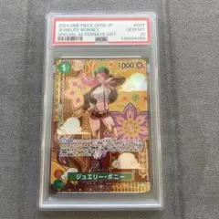 PSA10 ジュエリー・ボニー C SP(スペシャルカード) ST02-007